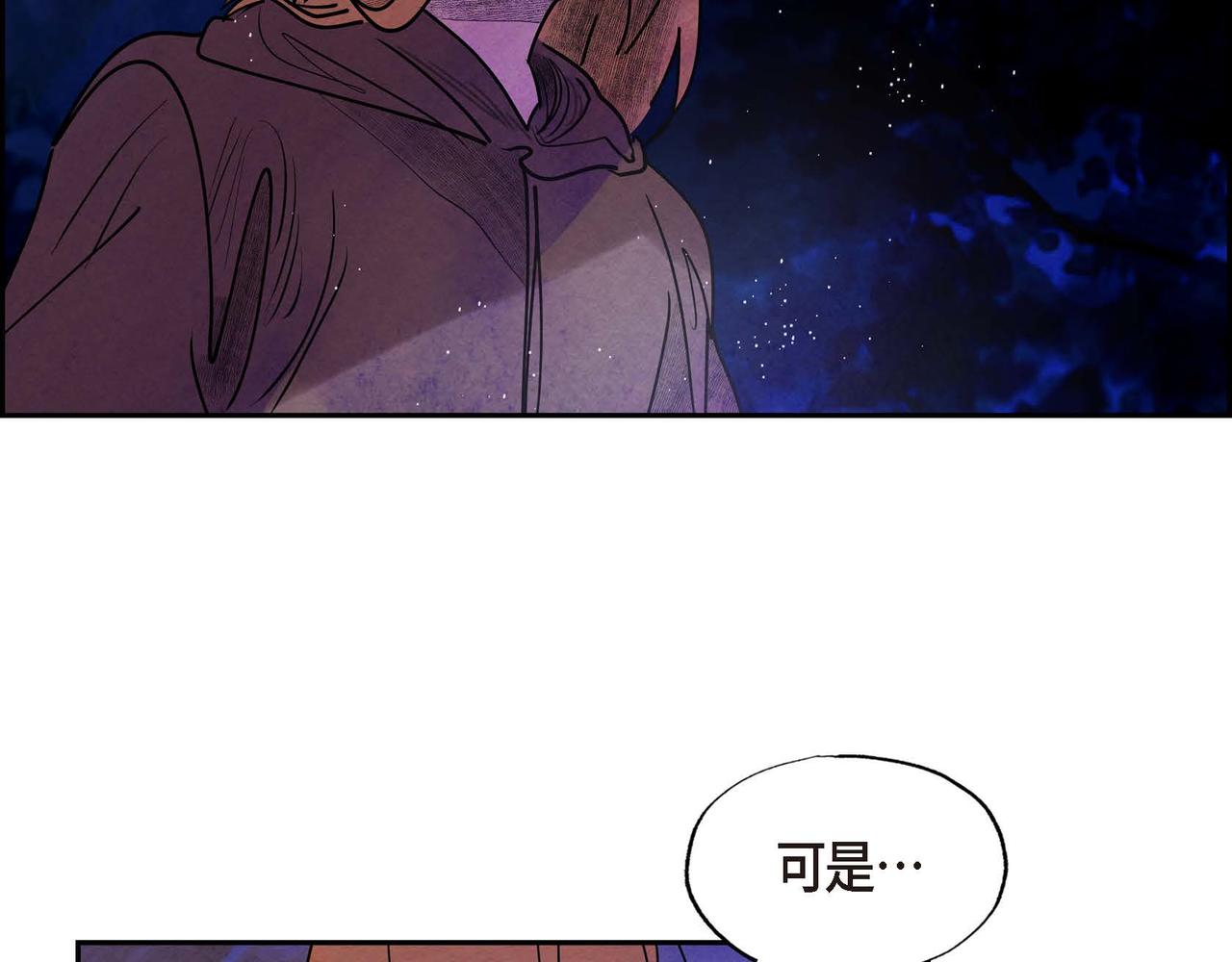 第48话放手一搏22
