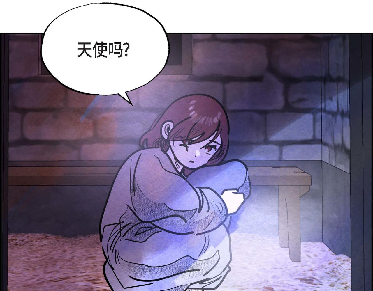 第39话 破除结界75