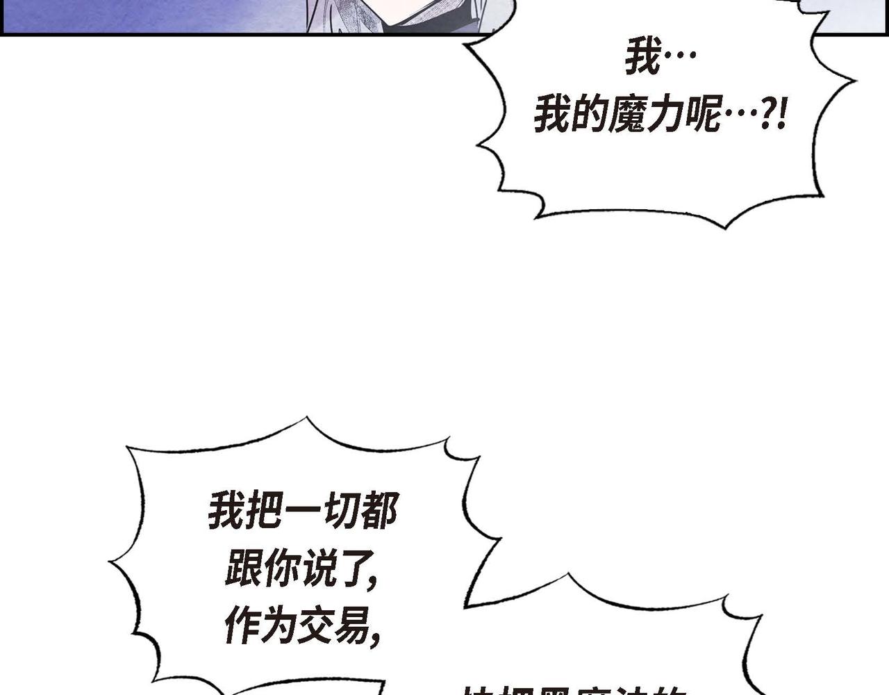 第45话血海深仇72