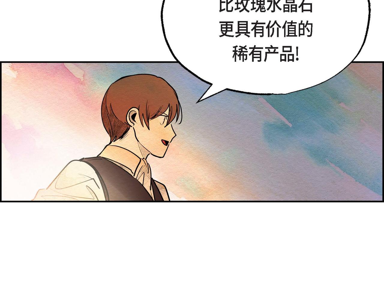 第29话 额外奖励83