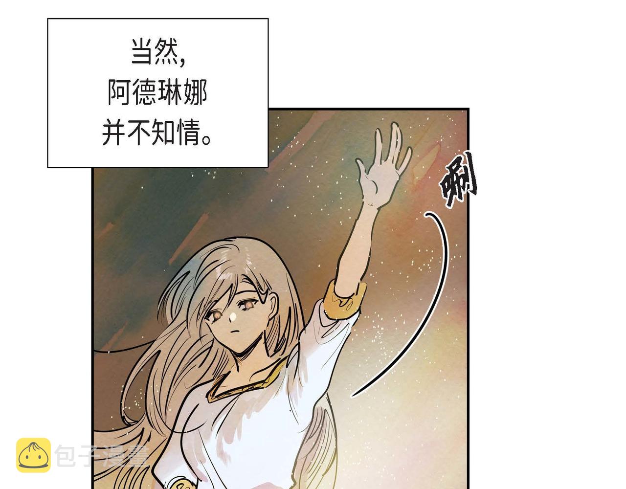第12话 追求的信念42