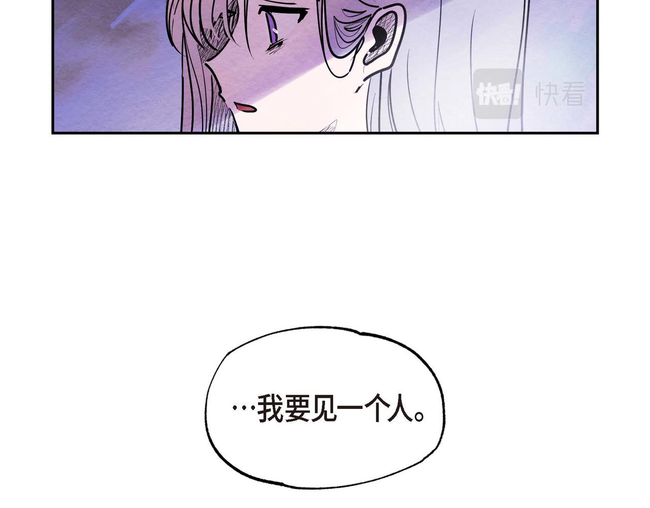 第46话让皇帝下台28