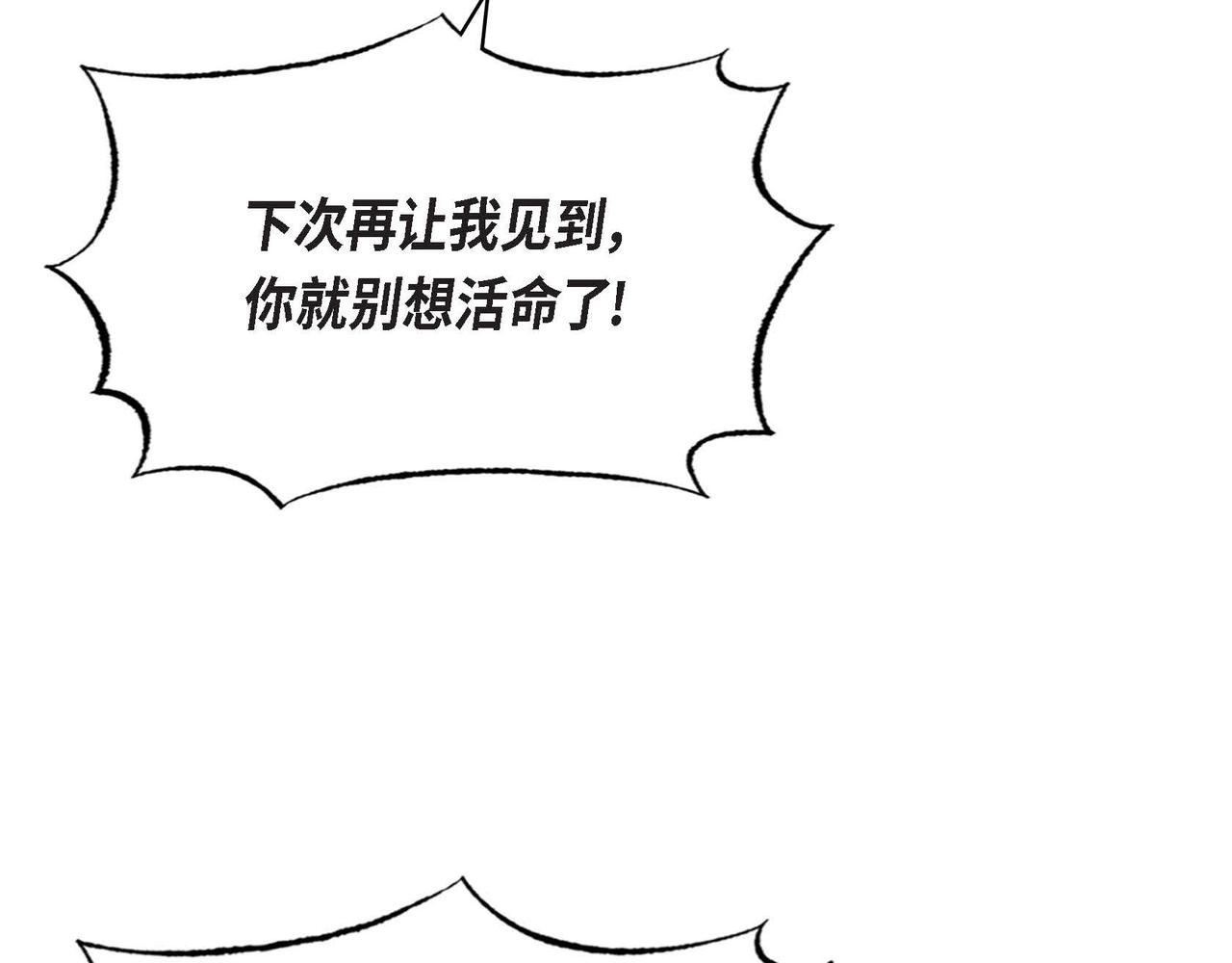 第41话真假药茶84