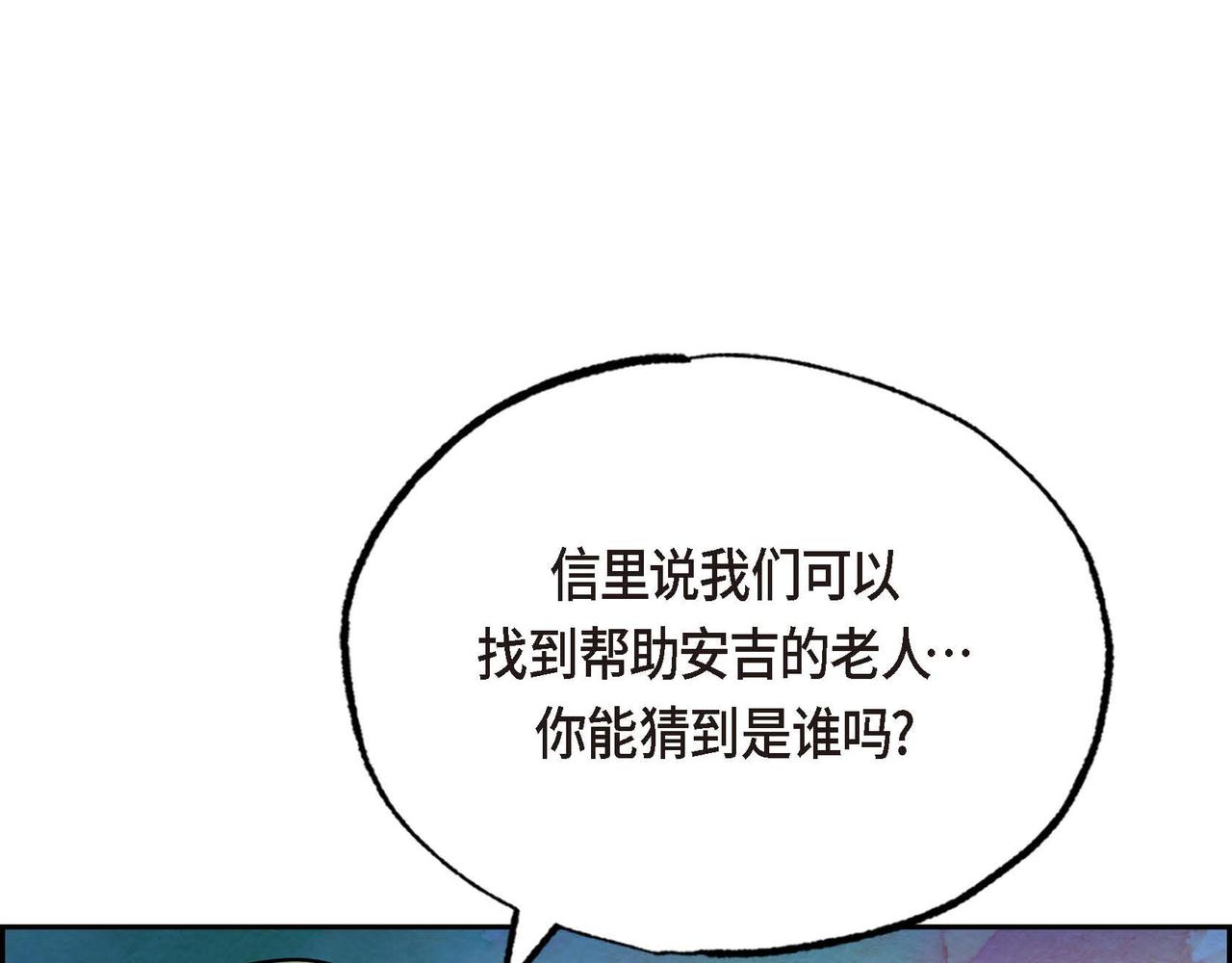 第24话 故人重逢3