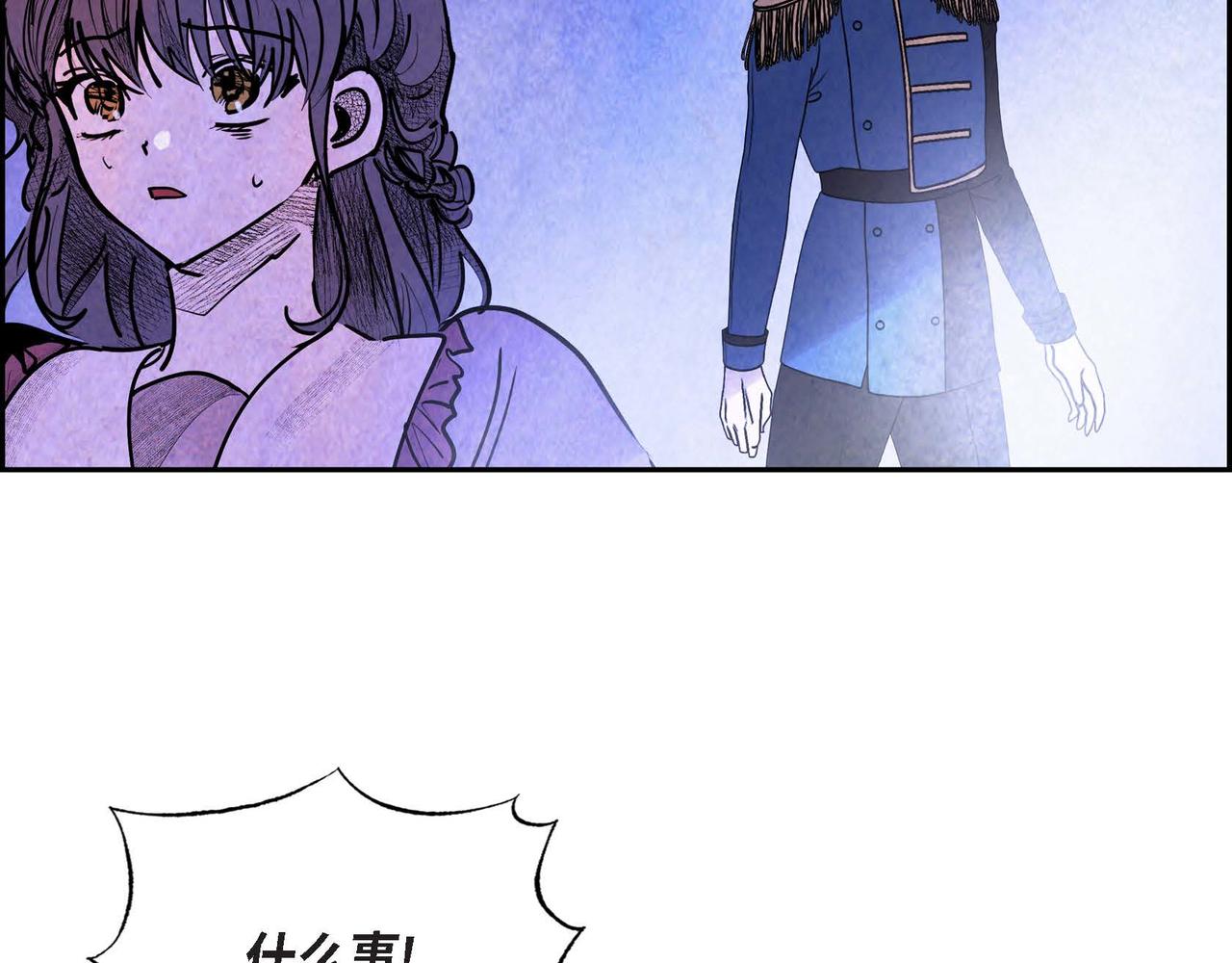 第41话真假药茶94