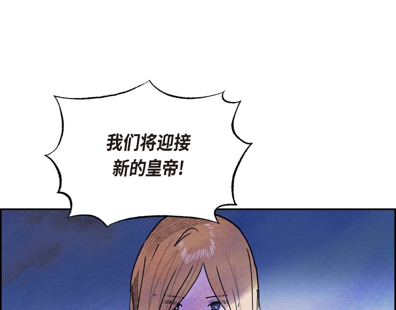 第51话 迎接新皇帝83
