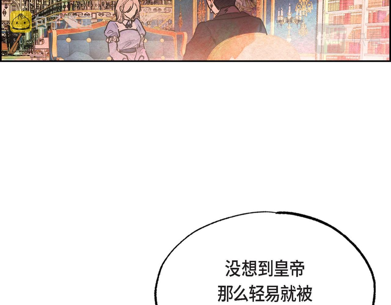 第32话 不要拒绝我25