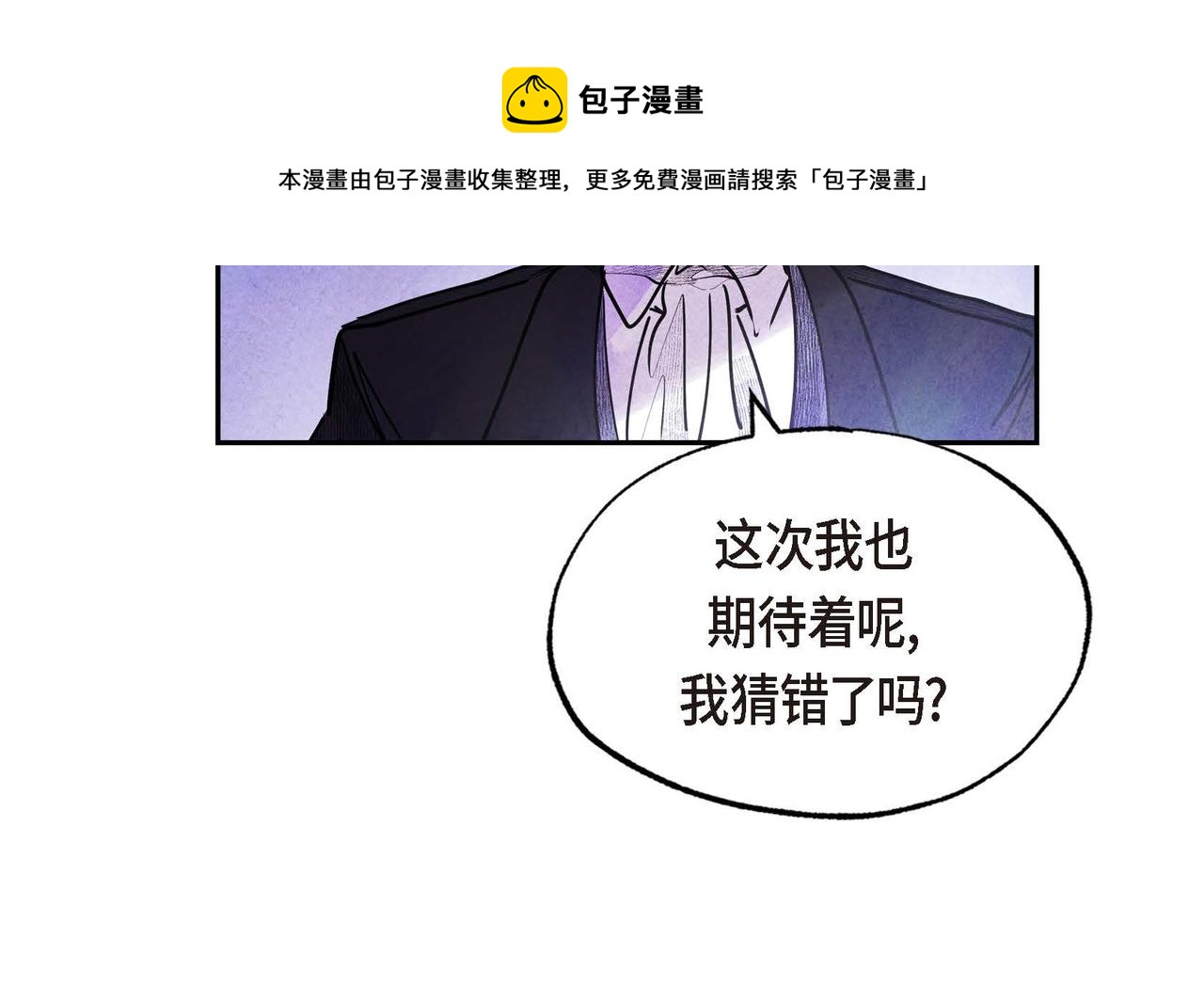 第26话 购买矿山30