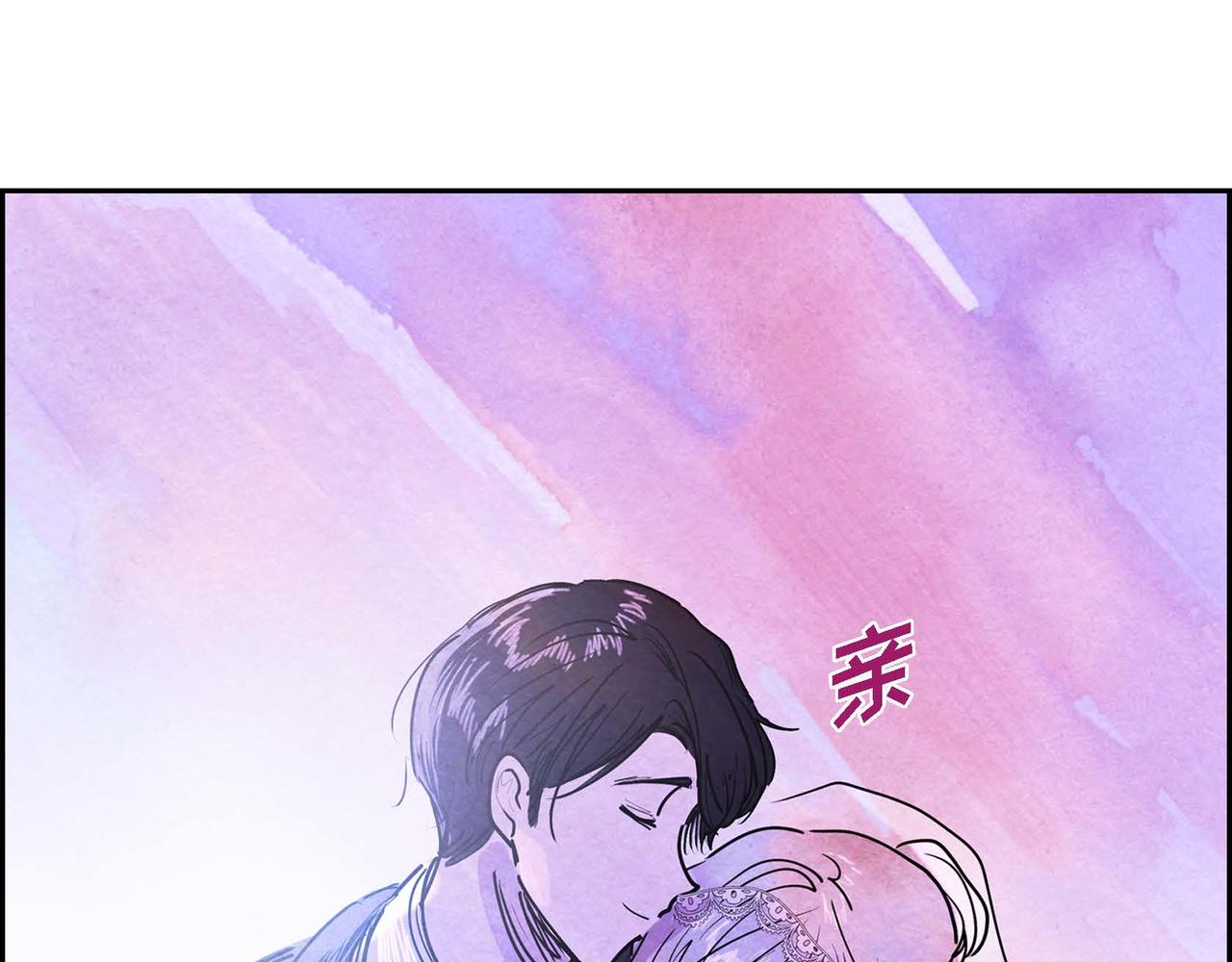 第5话 联盟13