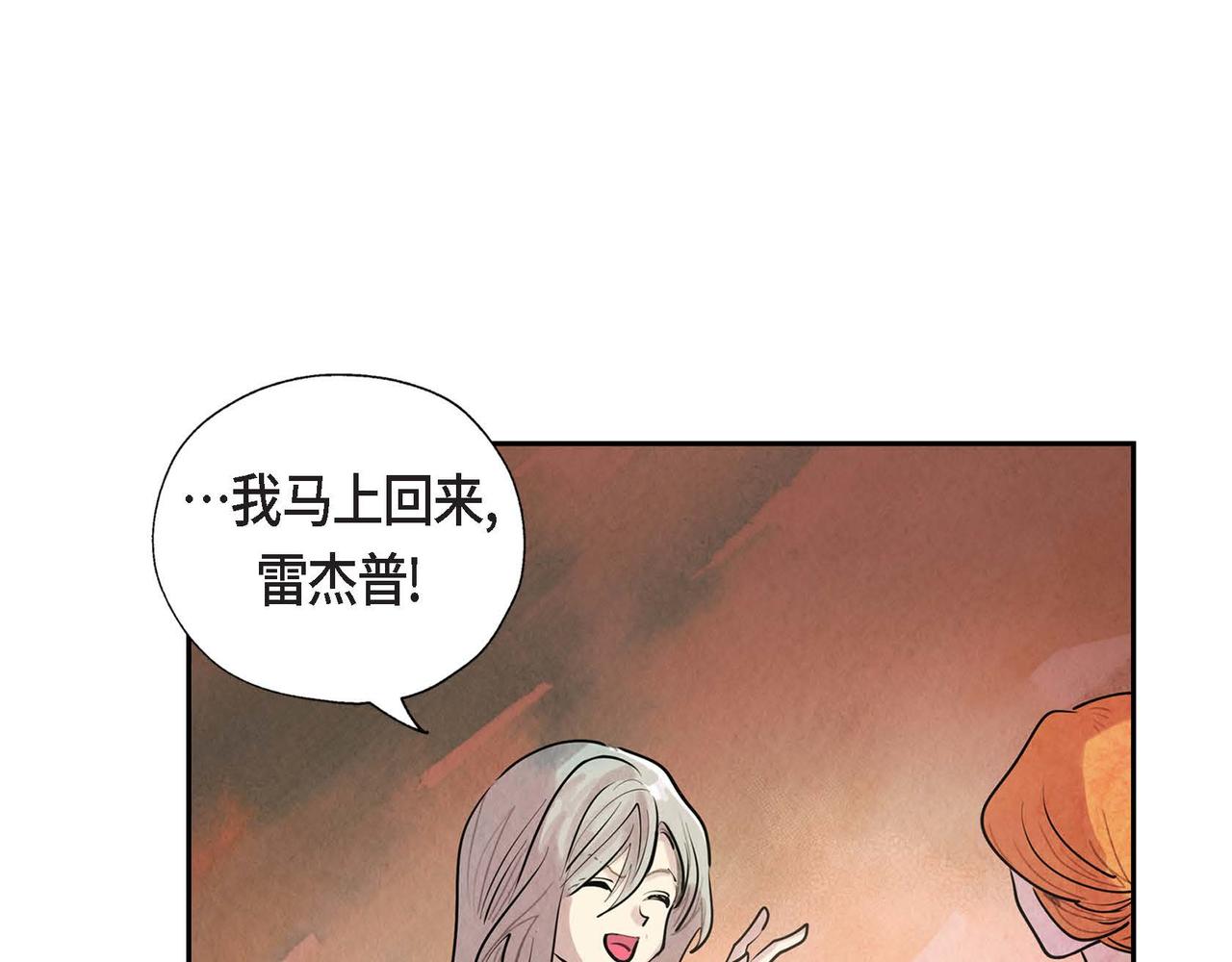 第7话 刺杀84