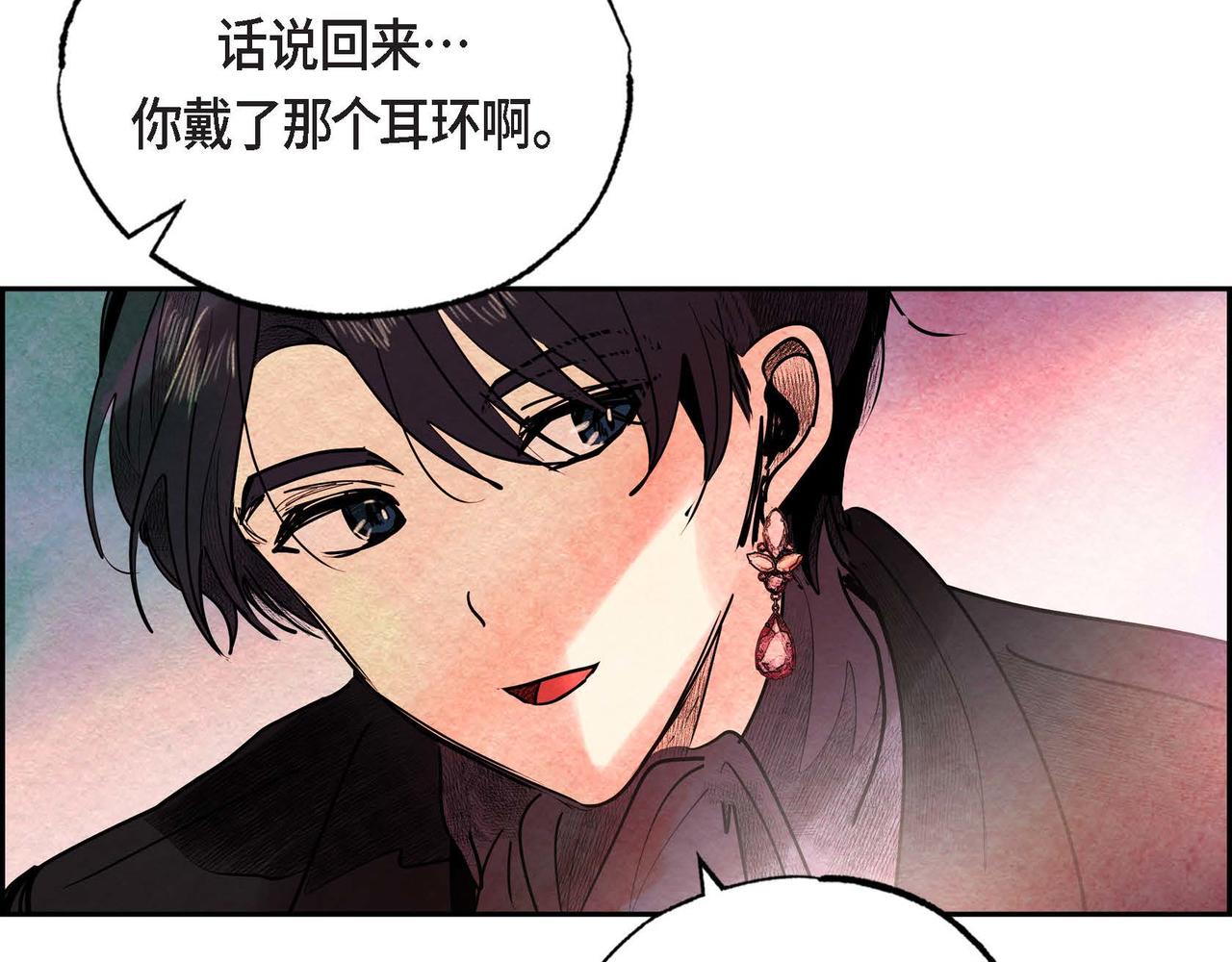 第32话 不要拒绝我48