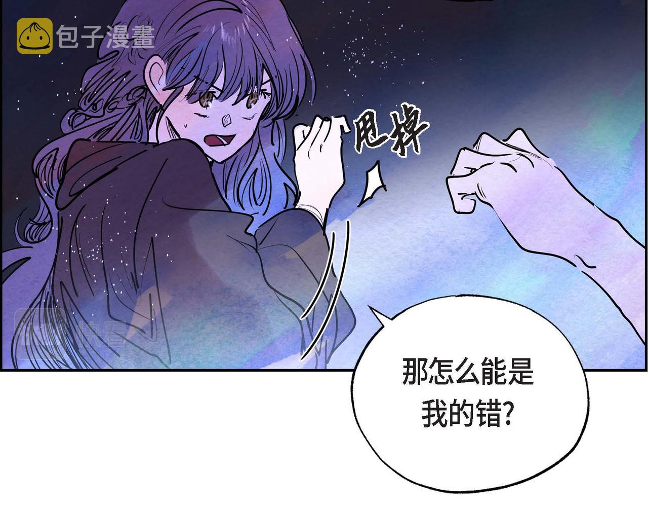第11话 圈套31