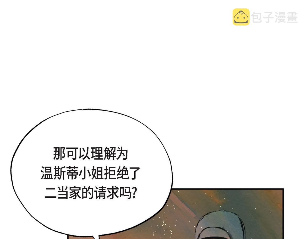 第12话 追求的信念8