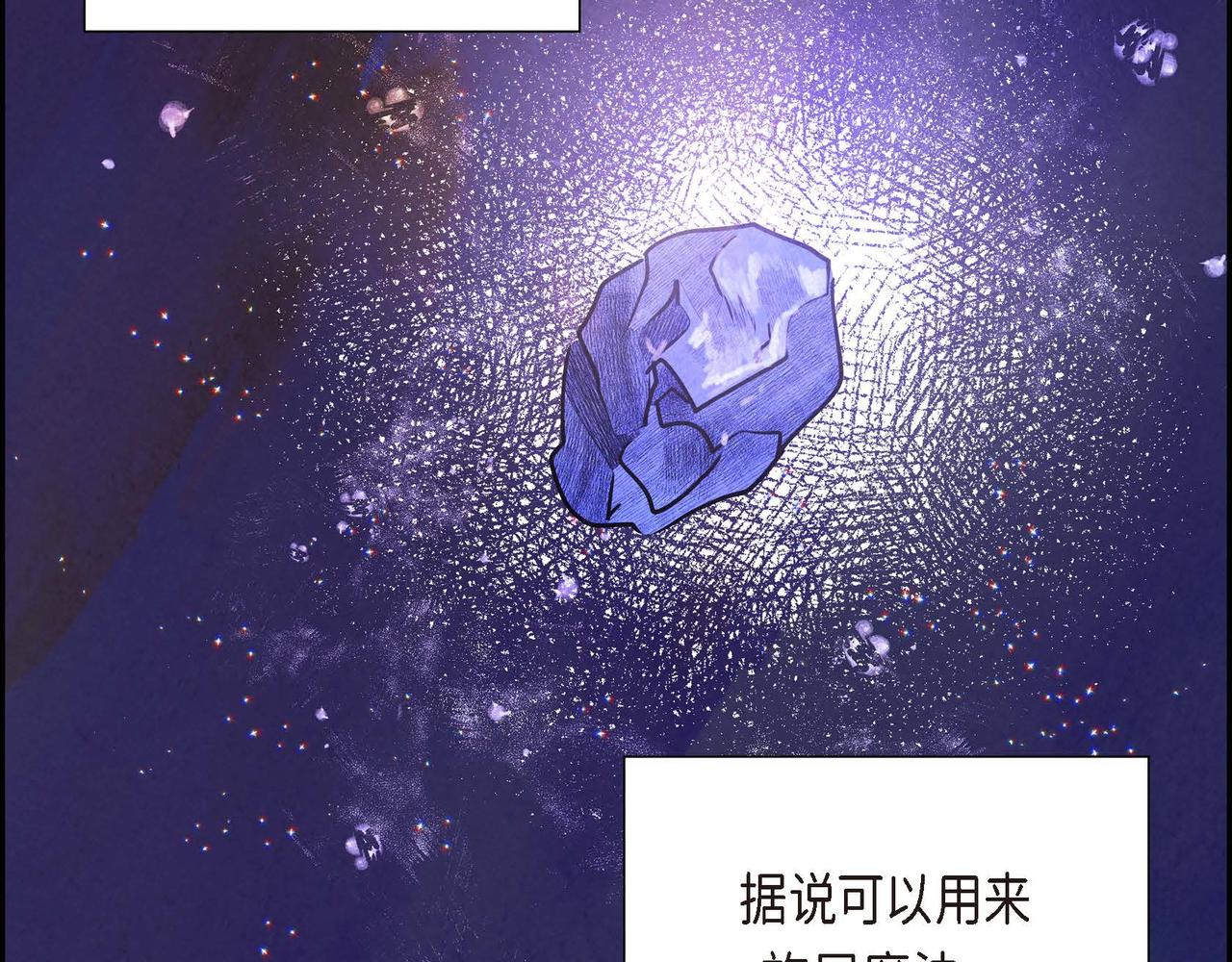 第26话 购买矿山12