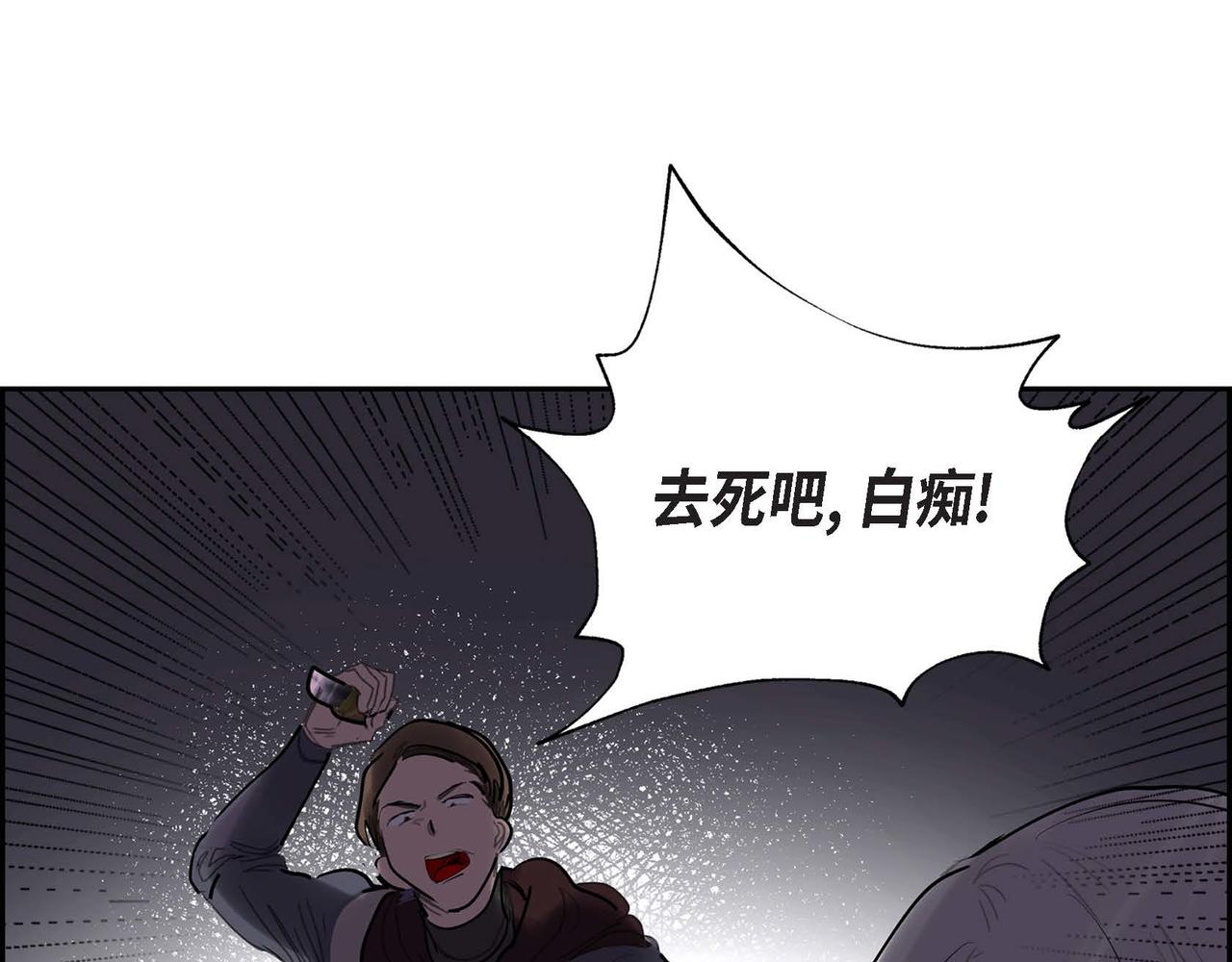 第7话 刺杀137
