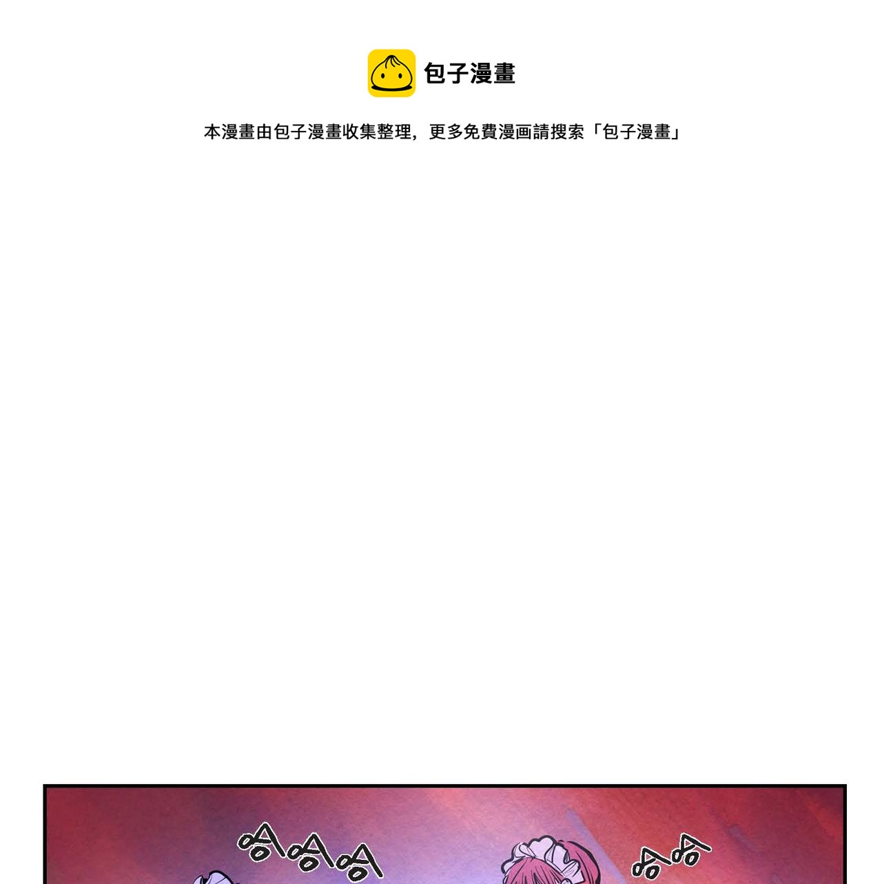 第3话 逃婚0