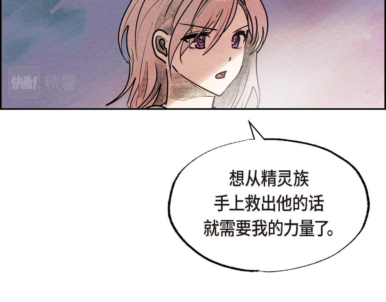 第46话让皇帝下台73