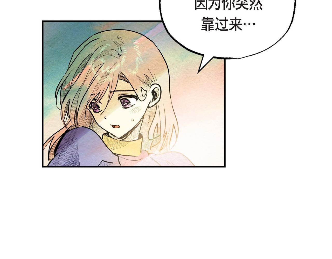 第29话 额外奖励43