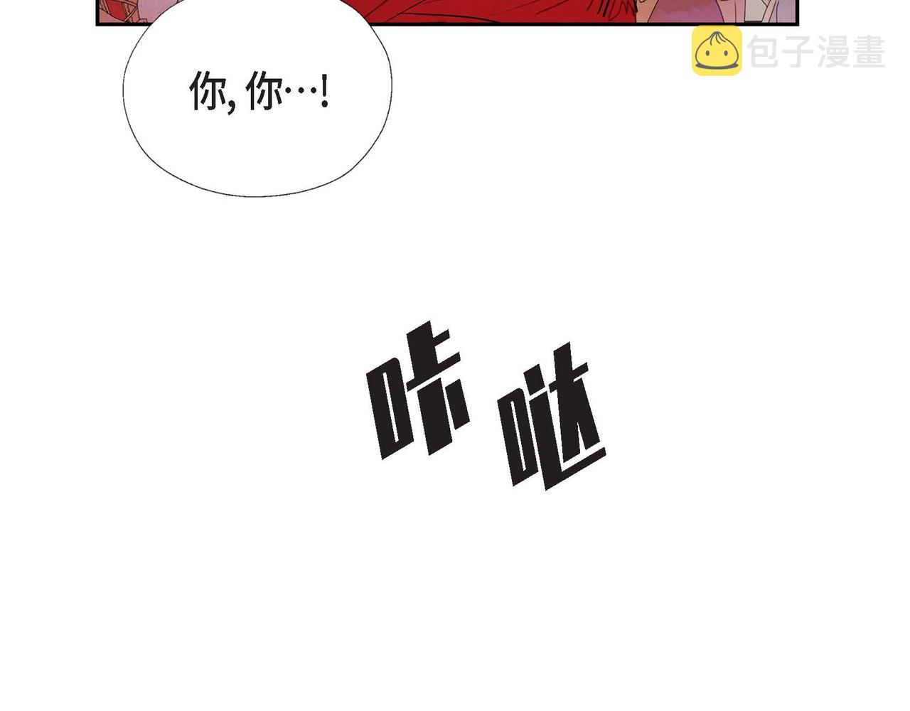 第7话 刺杀125