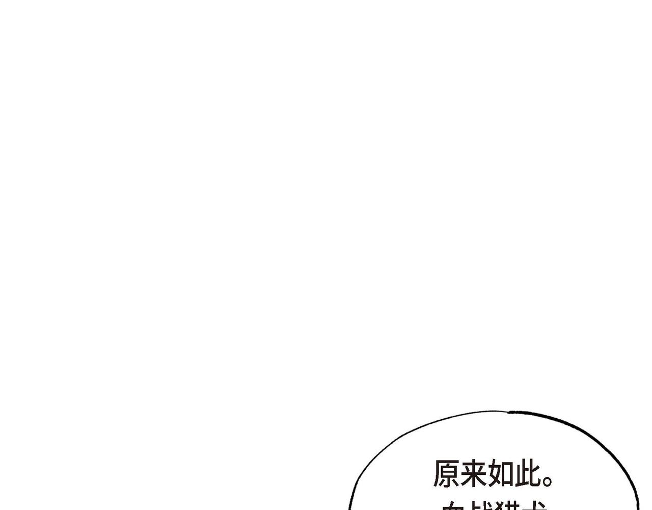 第12话 追求的信念64