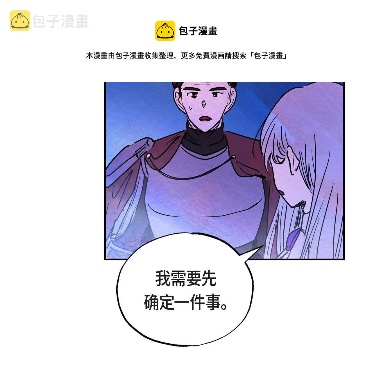 第14话 真正的主子40
