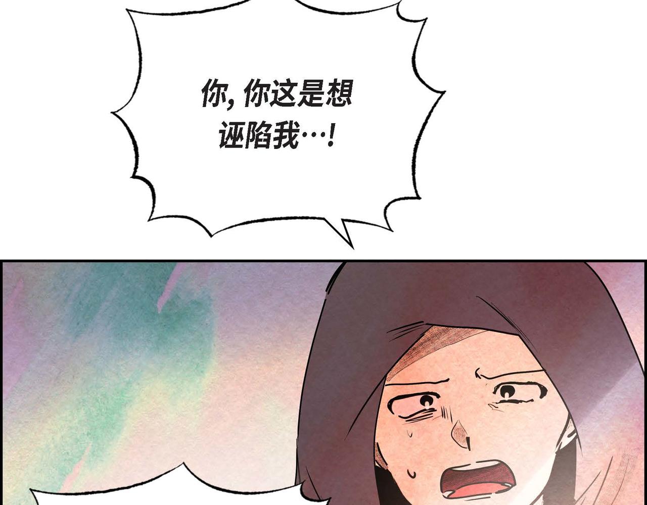 第40话权杖的下落39