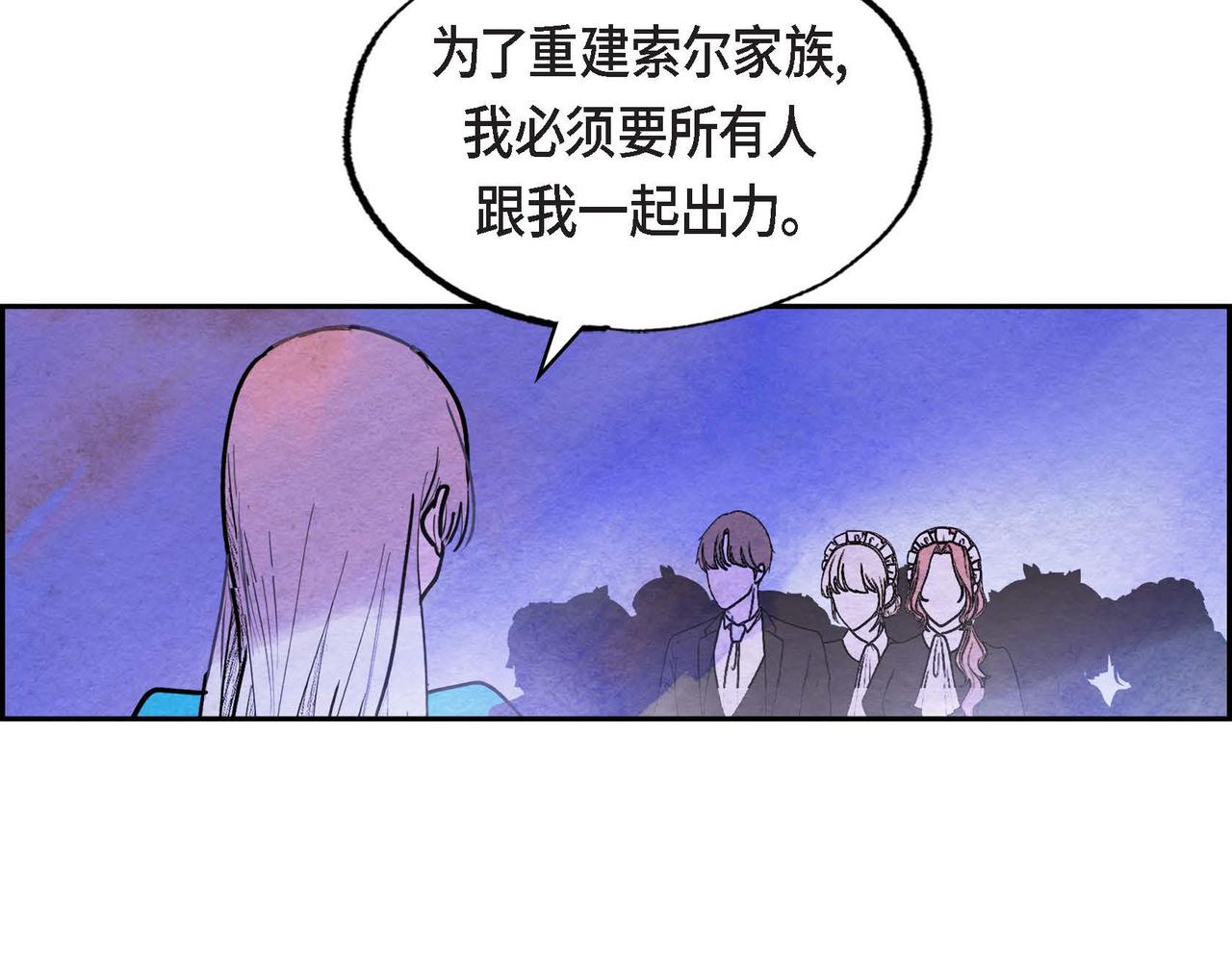 第52话 求婚26