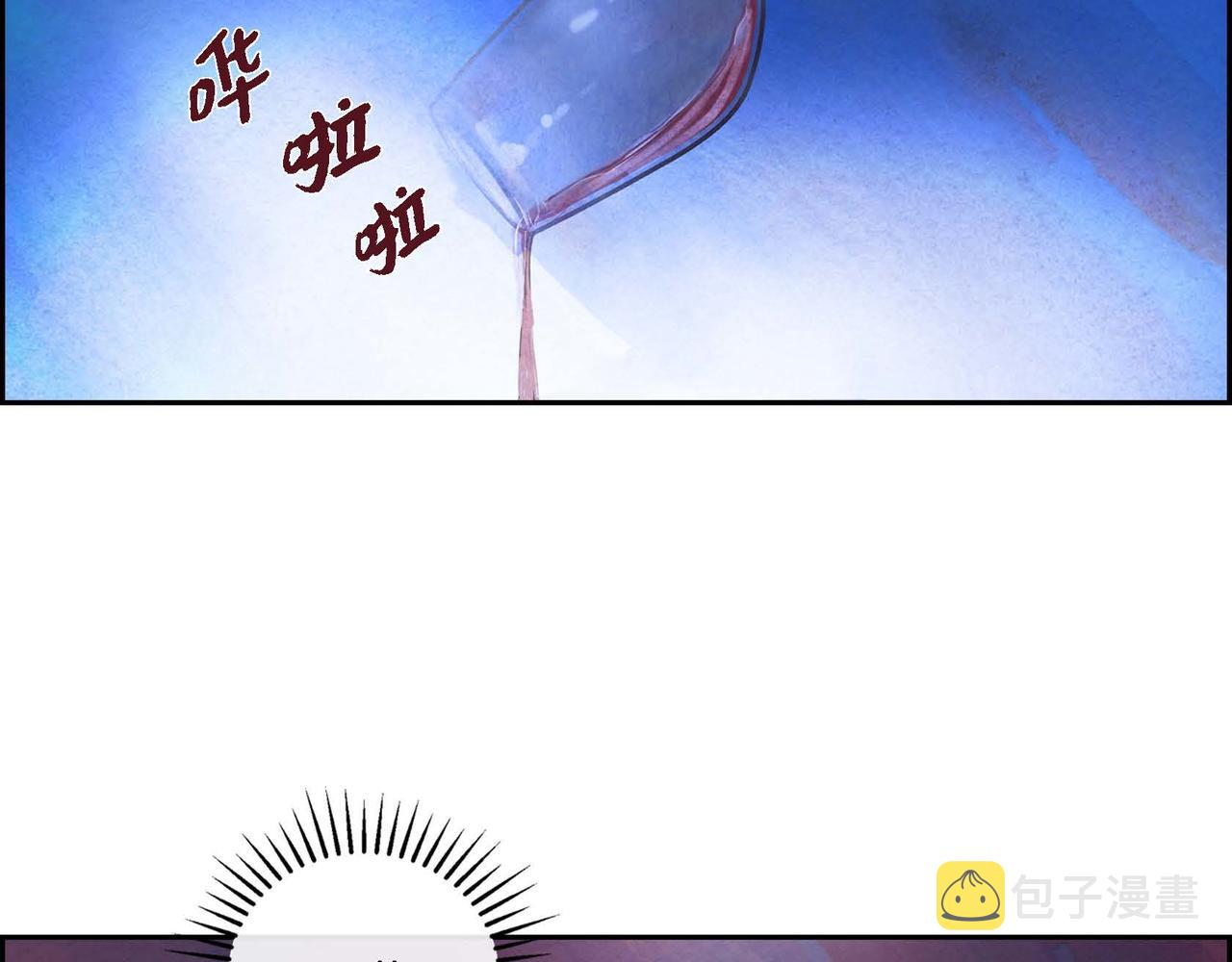 第5话 联盟116