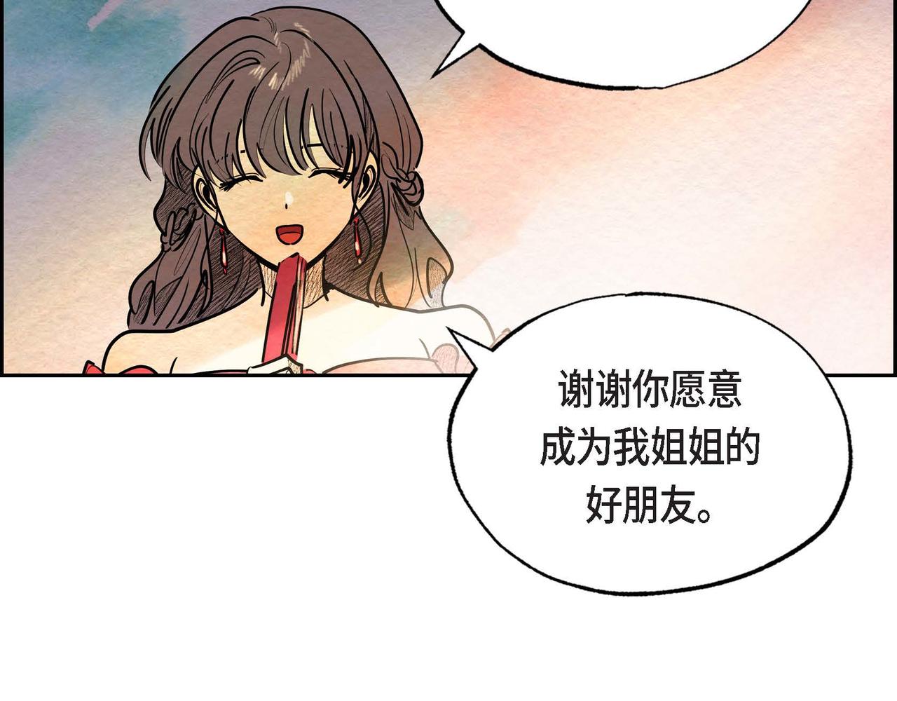 第22话 隐藏的本性67