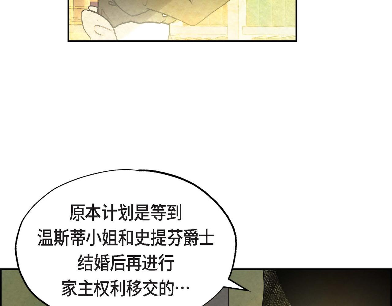 第21话 真正的盟友51