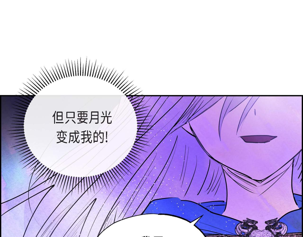 第10话 以德服人93
