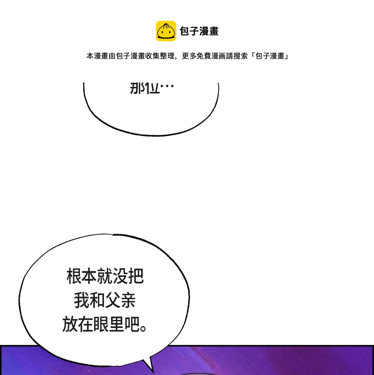 第16话 试探56
