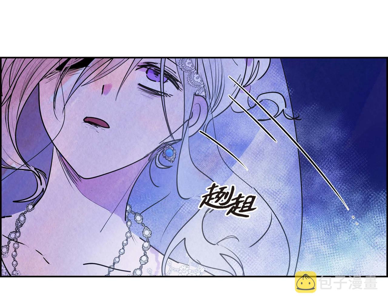 第1话 联姻184