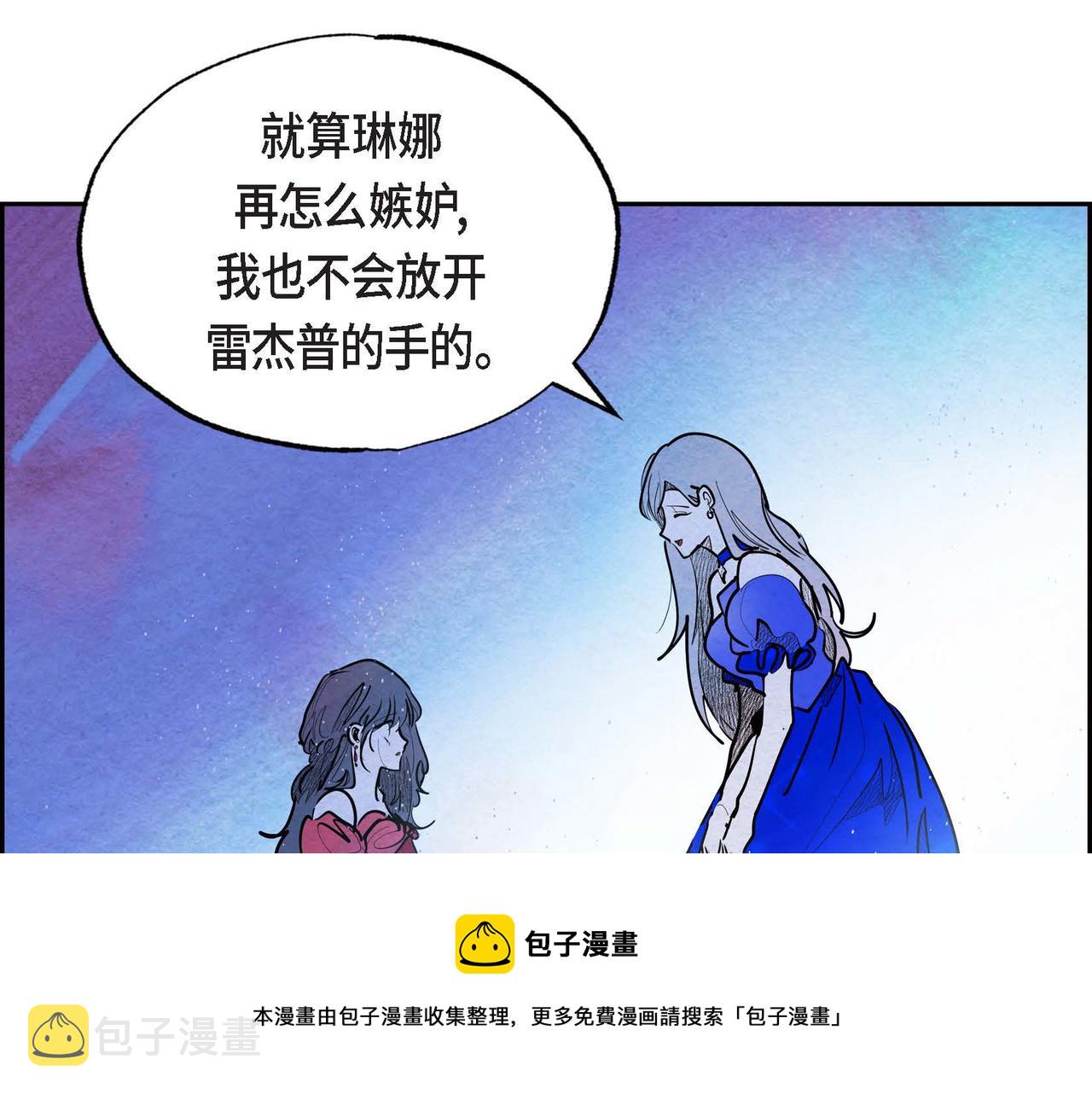 第22话 隐藏的本性110