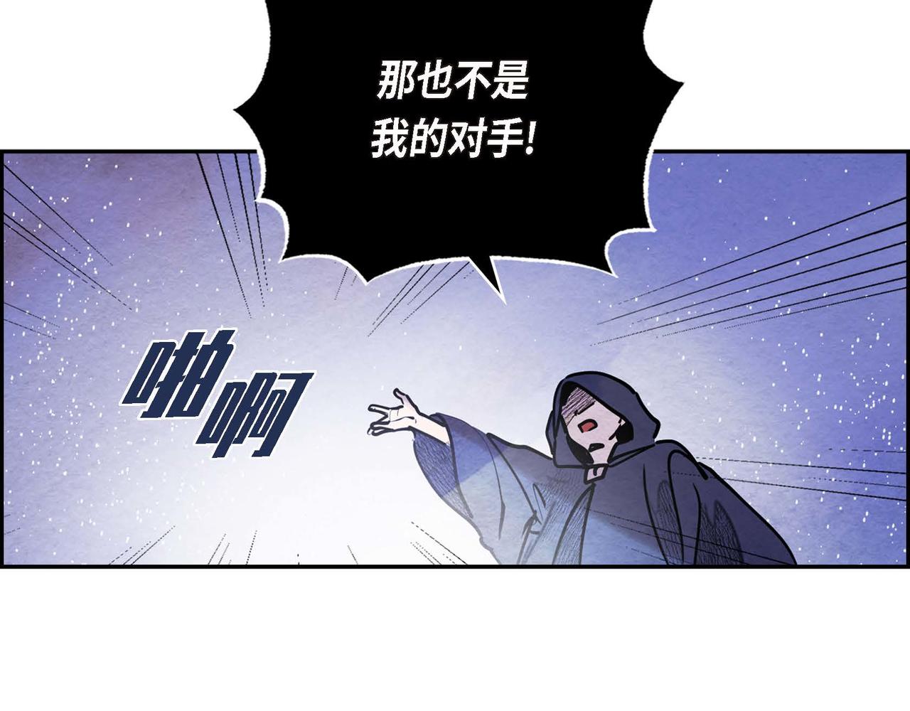 第45话血海深仇32