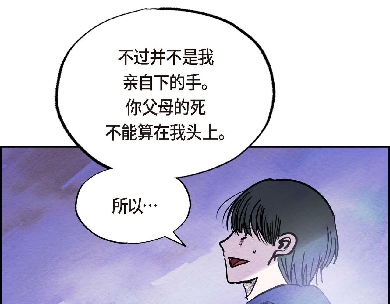 第46话让皇帝下台11