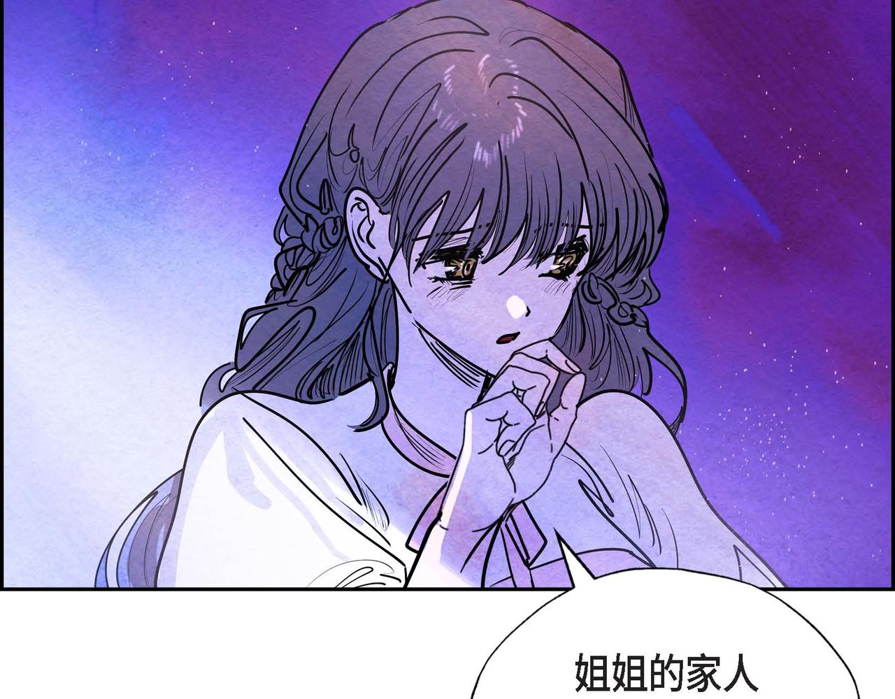 第16话 试探57