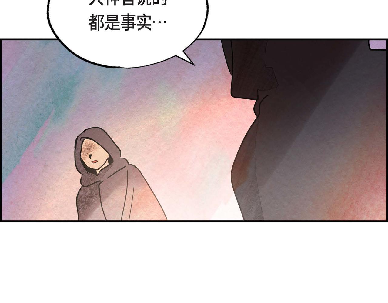 第40话权杖的下落41
