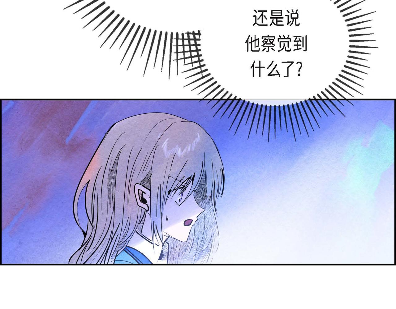 第21话 真正的盟友23