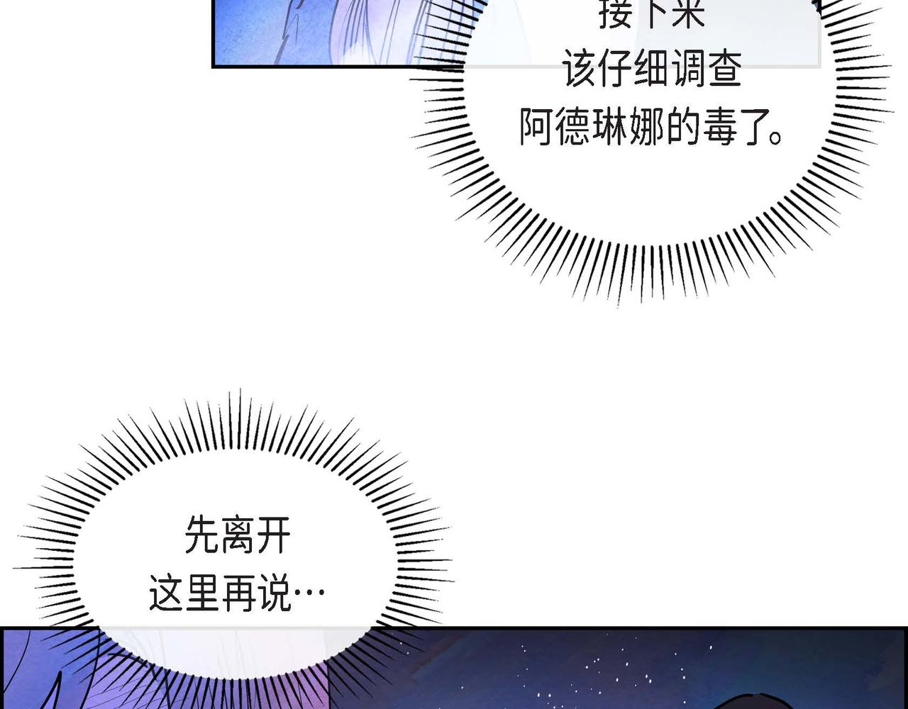 第10话 以德服人59