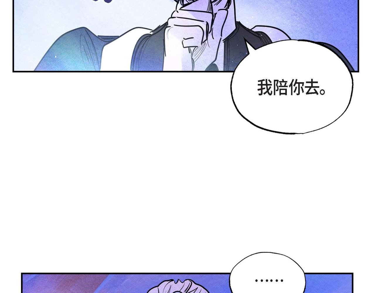 第17话 被霸凌55