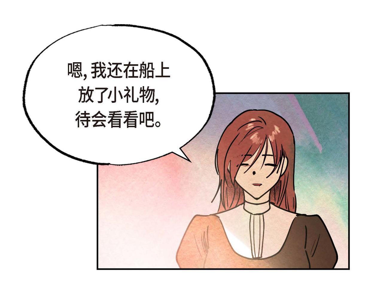 第40话权杖的下落92