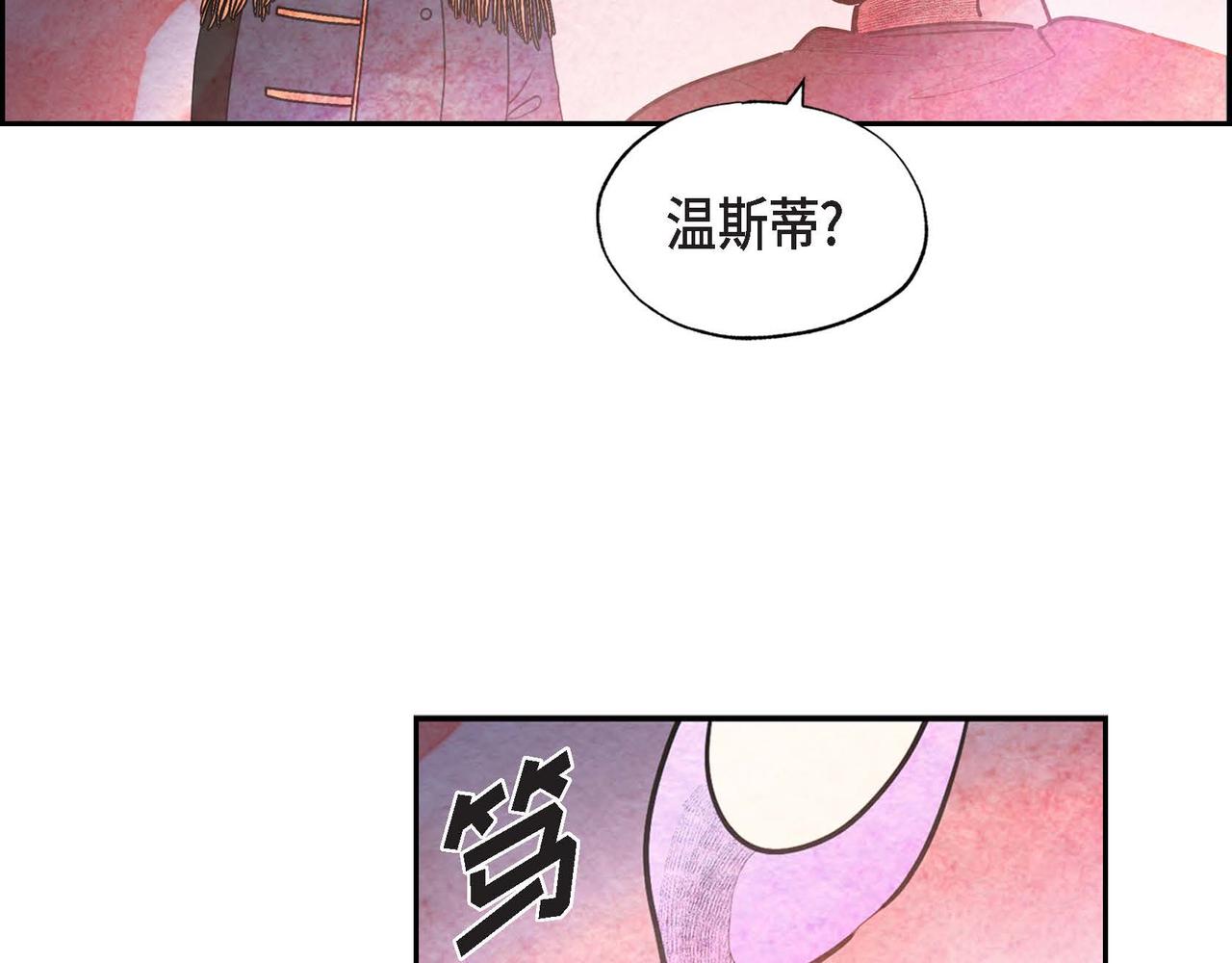 第37话 药茶交易5