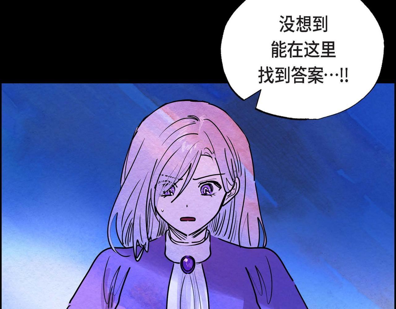 第14话 真正的主子29