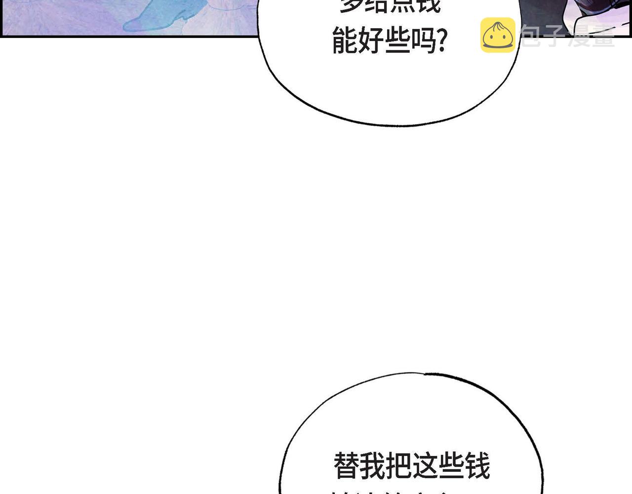 第5话 联盟126