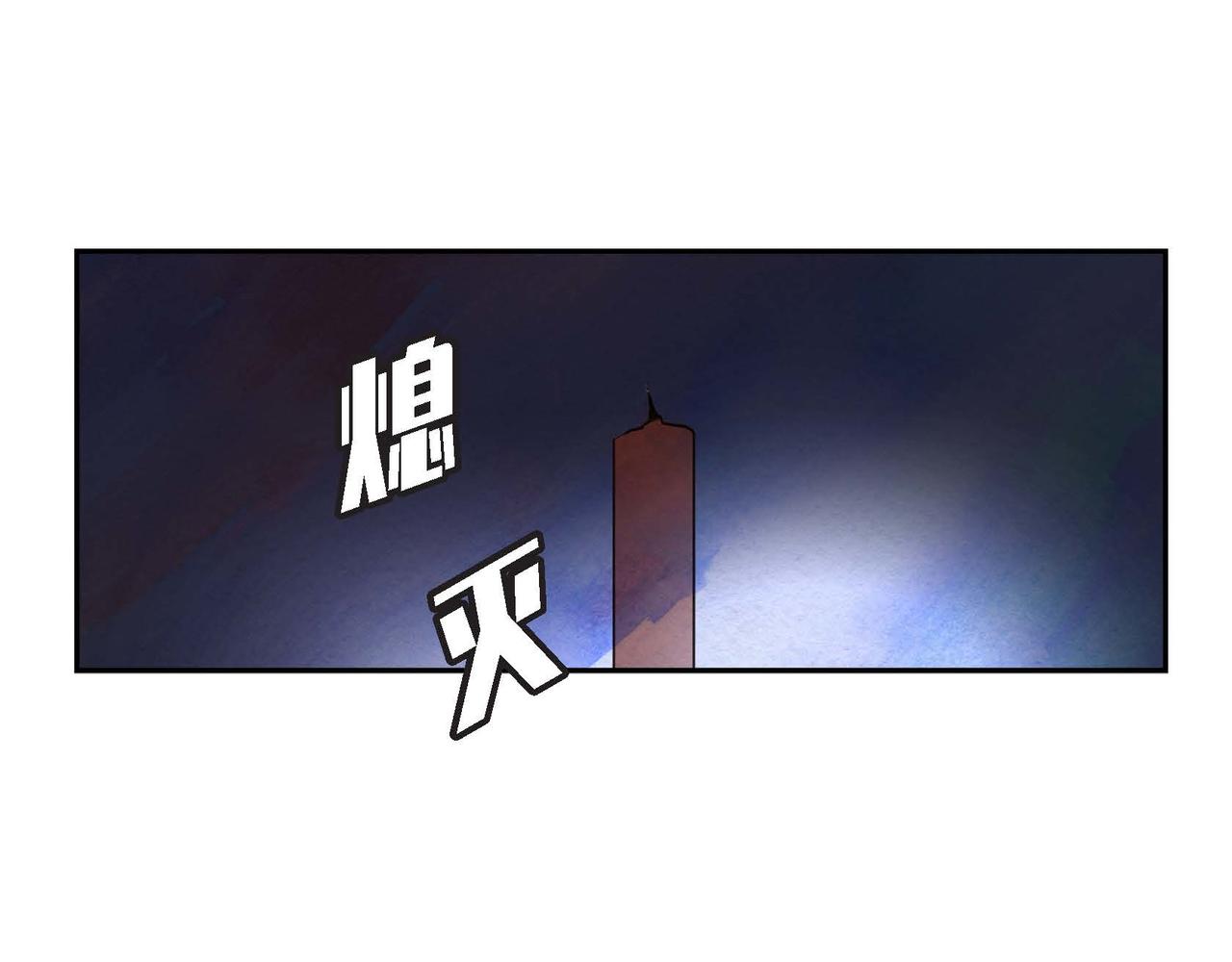 第13话 血的盛宴7