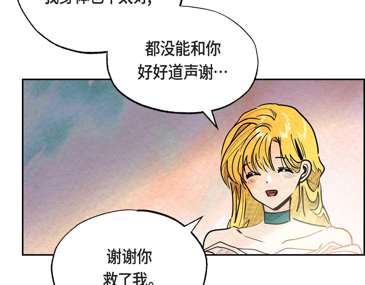 第22话 隐藏的本性38