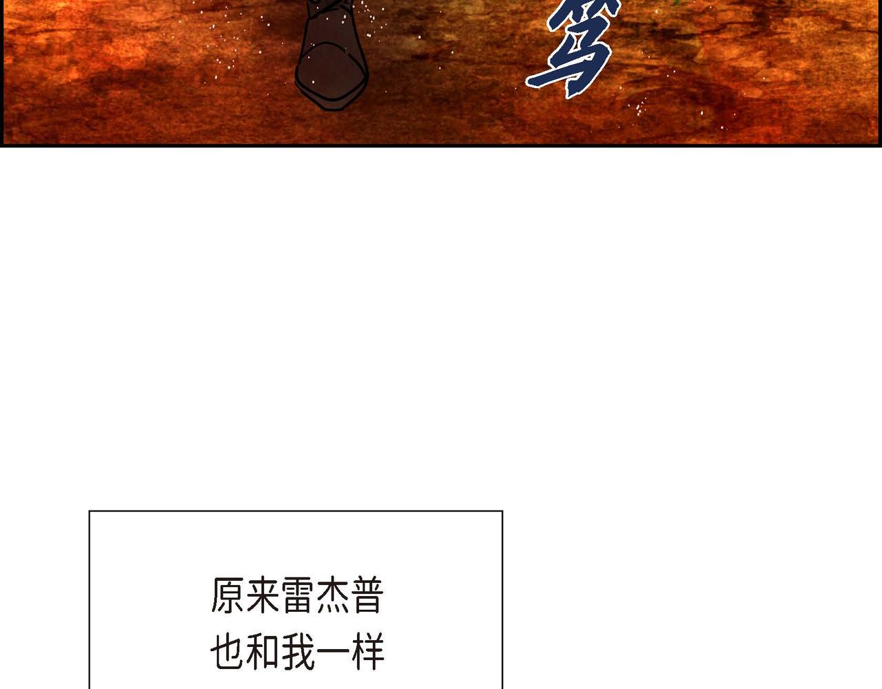 第36话 内心动摇84