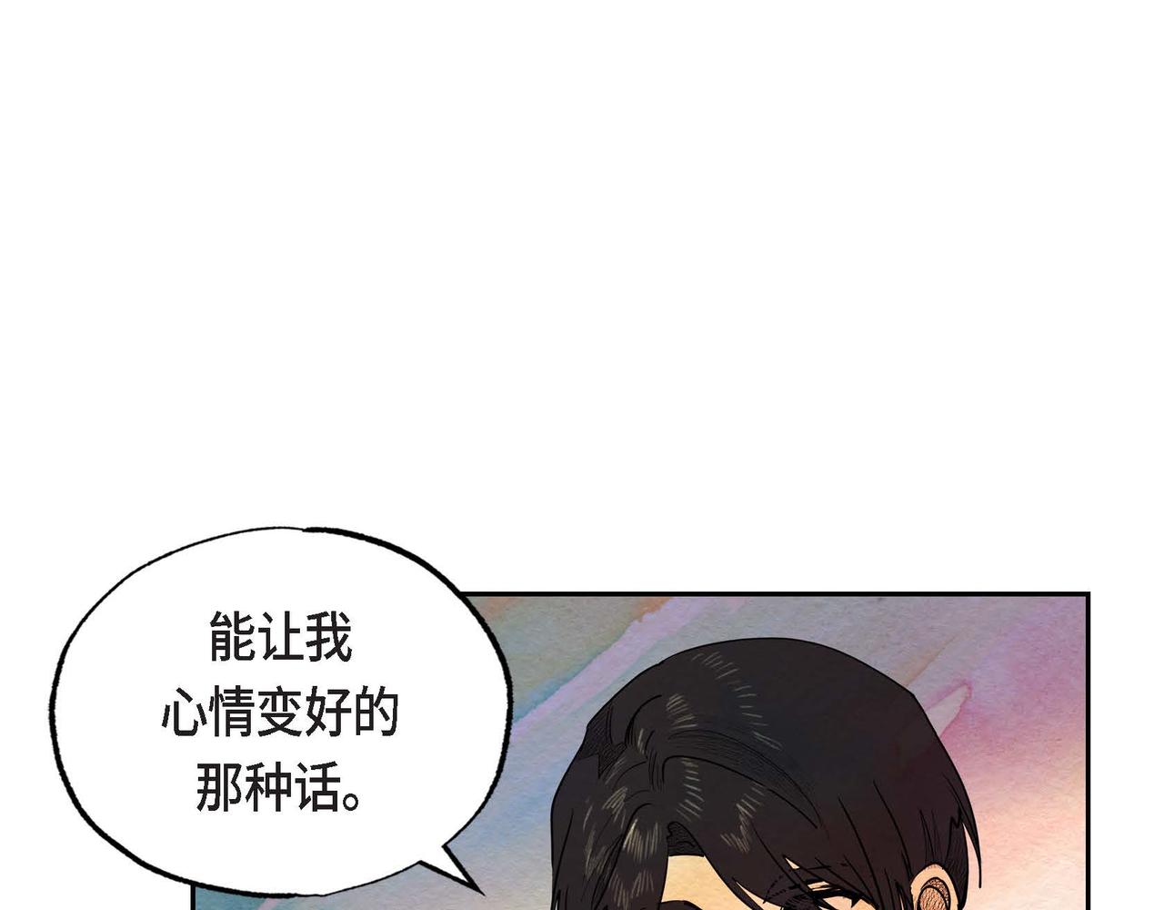 第29话 额外奖励18