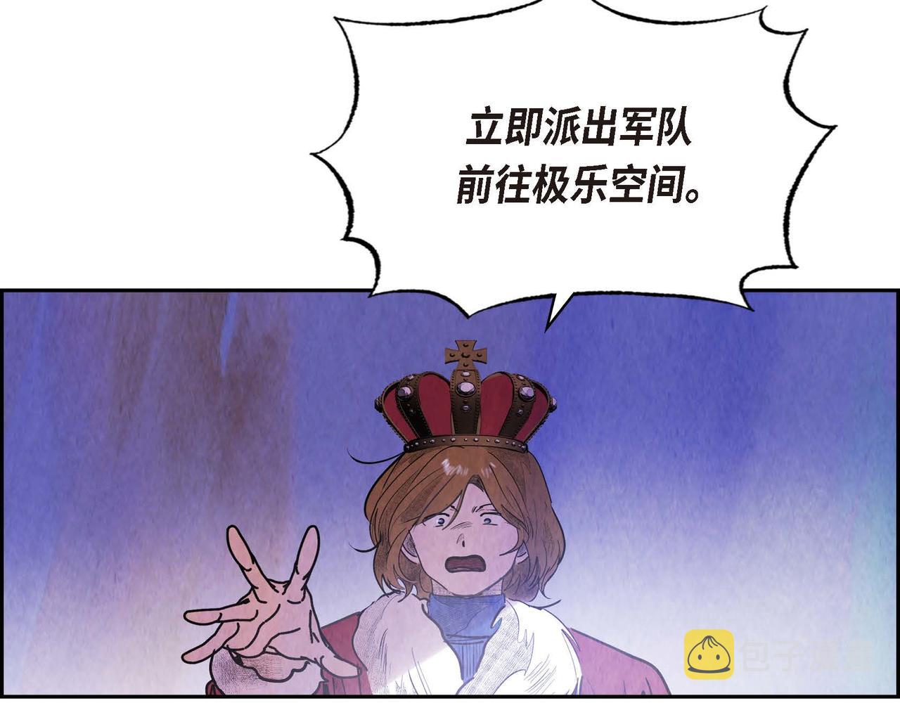 第47话皇权动摇35